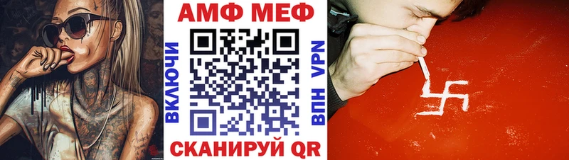 Amphetamine VHQ  Купить  Щёкино 