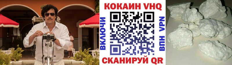 Купить закладки  Щёкино  COCAIN Fish Scale 