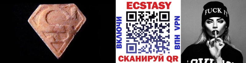 Купить  Щёкино  ЭКСТАЗИ 280 MDMA 