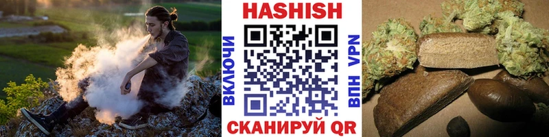 Гашиш ice o lator Щёкино