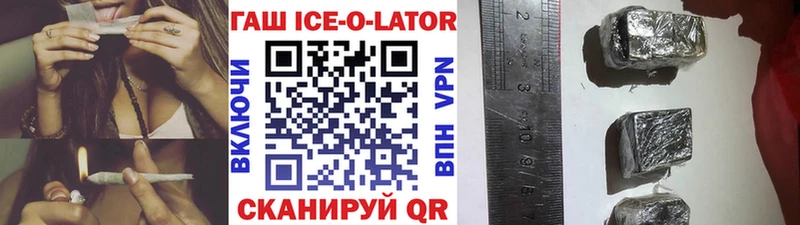 Гашиш гарик  Купить закладки  Щёкино 