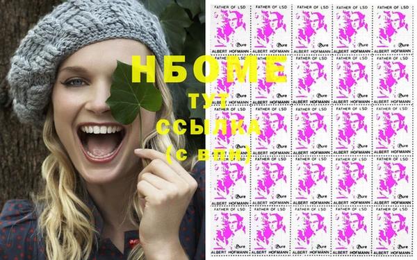 меф VHQ Нязепетровск