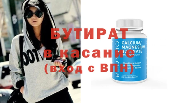 прущие грибы Нягань