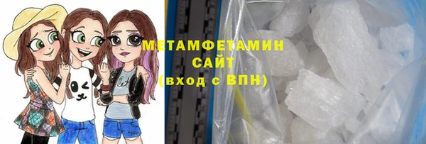 прущие грибы Нягань