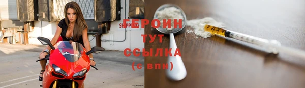 прущие грибы Нягань