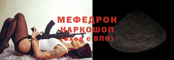 бутират Няндома