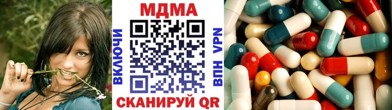MDMA crystal  Купить где  Щёкино 