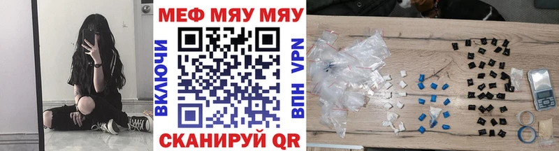 Мефедрон VHQ  Купить где  Щёкино 