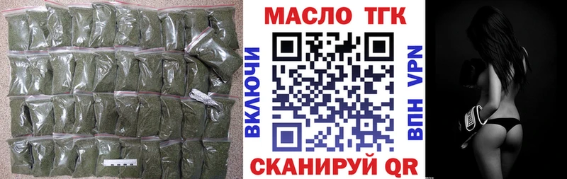 Купить где  Щёкино  Дистиллят ТГК вейп с тгк 